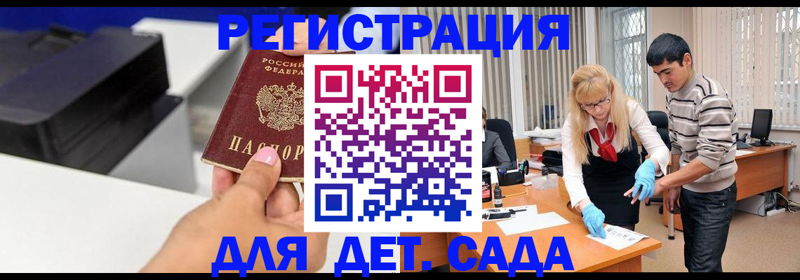 форма 3 в Пласте