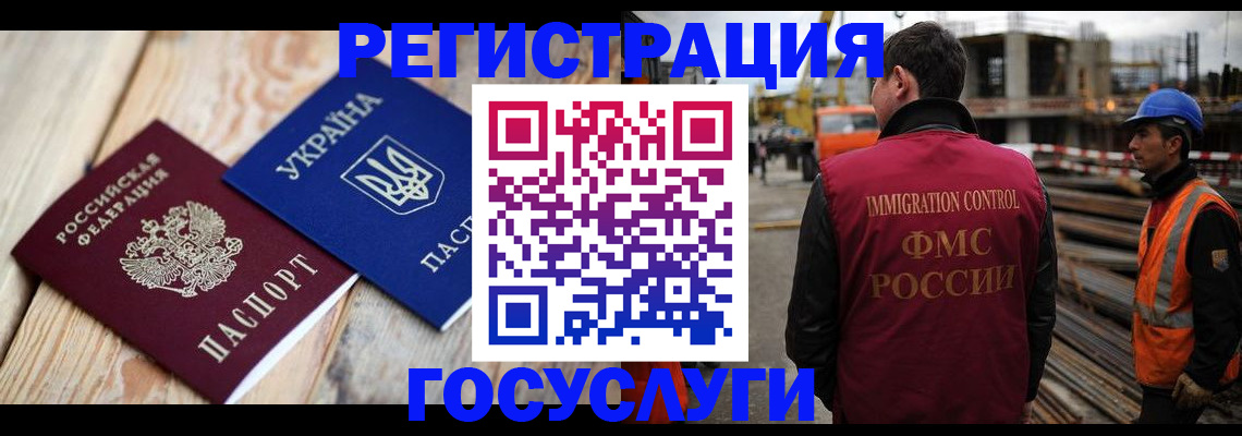 где прописаться в Пласте